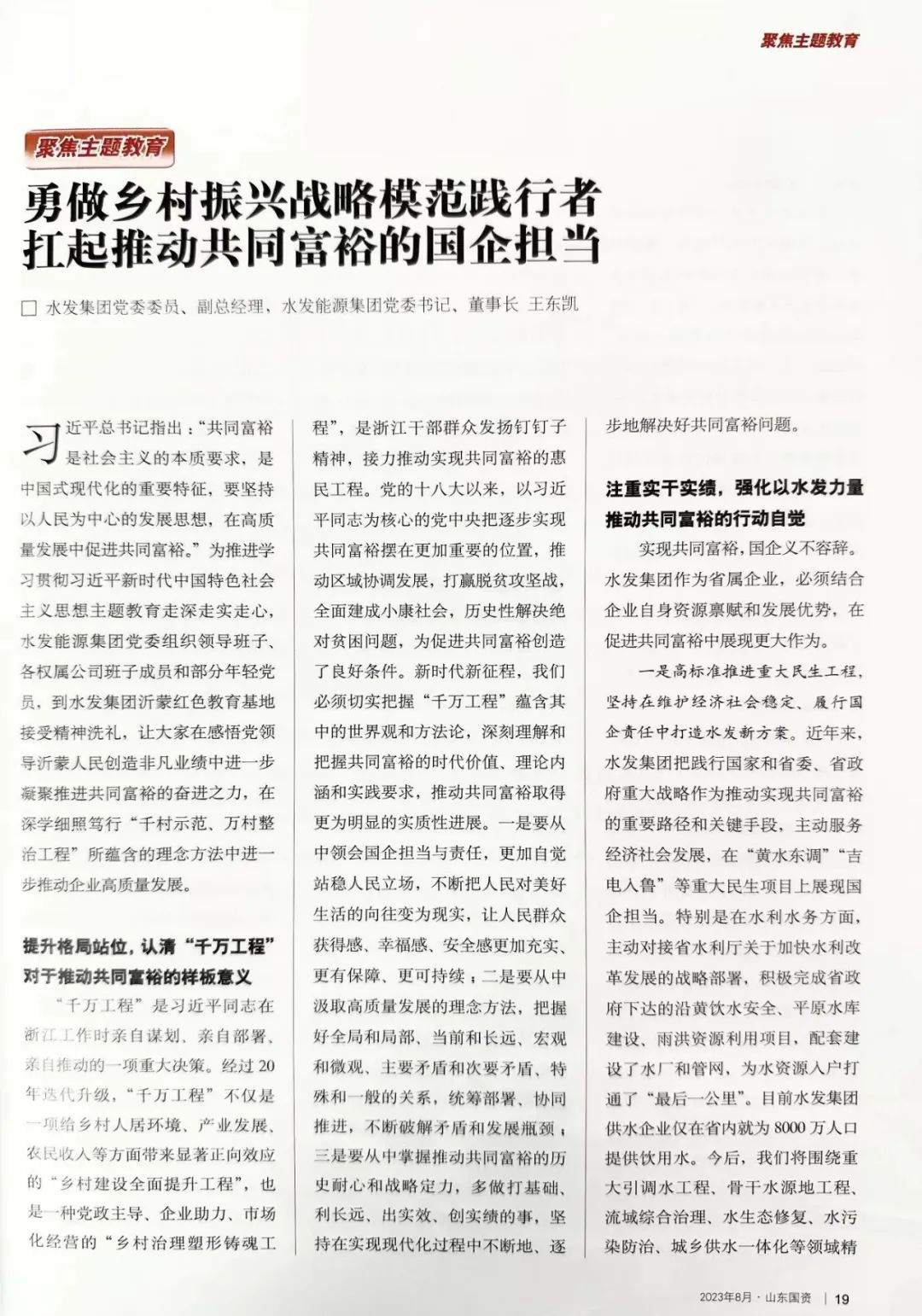 1695029669920083.jpg 圖片1.jpg