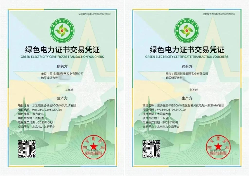 1723682259950324.jpg 1.jpg