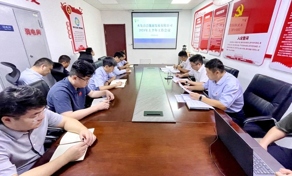 1724662972253595.jpg 微信圖片_20240826165945.jpg